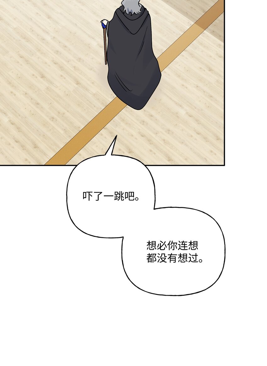 70 只有你能做到(1/2)-第71话