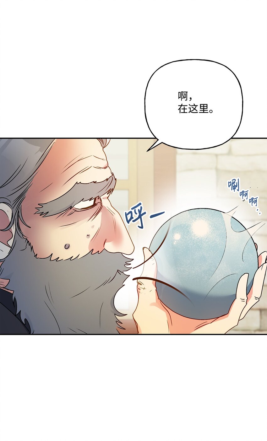 70 只有你能做到(1/2)-第71话
