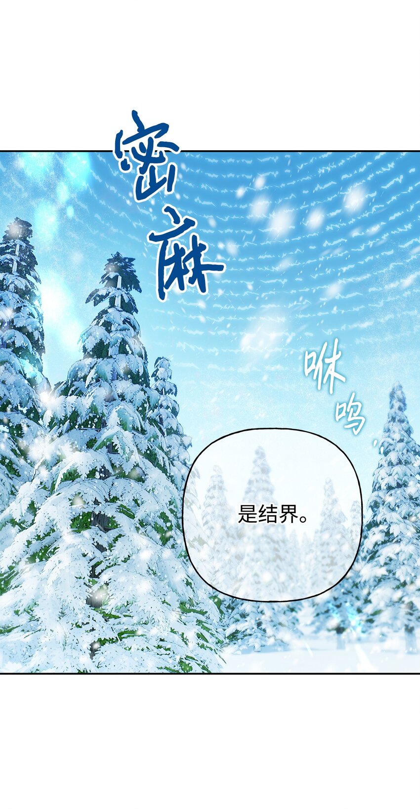 70 只有你能做到(1/2)-第71话