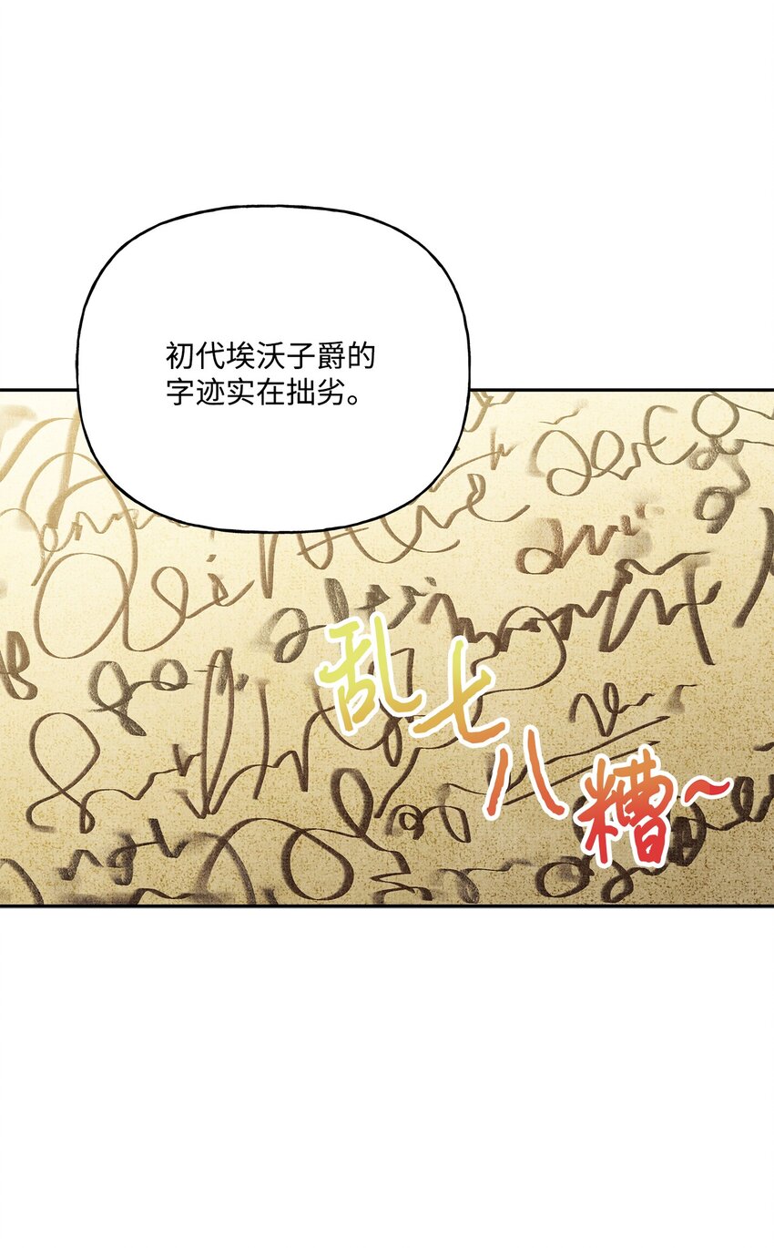 70 只有你能做到(1/2)-第71话