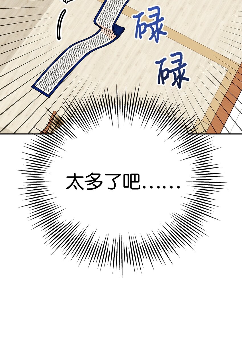70 只有你能做到(1/2)-第71话