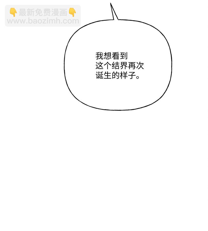 70 只有你能做到(1/2)-第71话