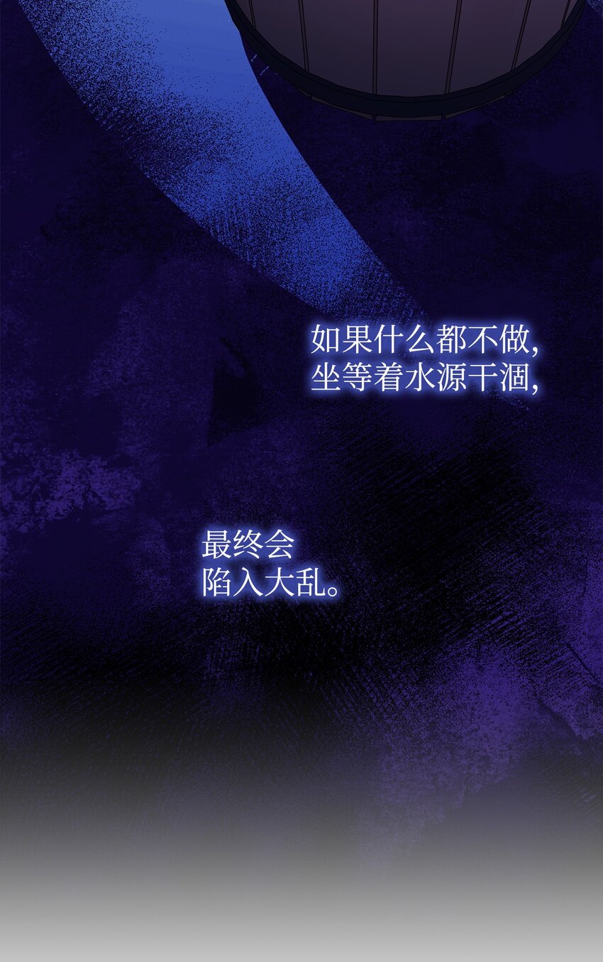 70 只有你能做到(1/2)-第71话