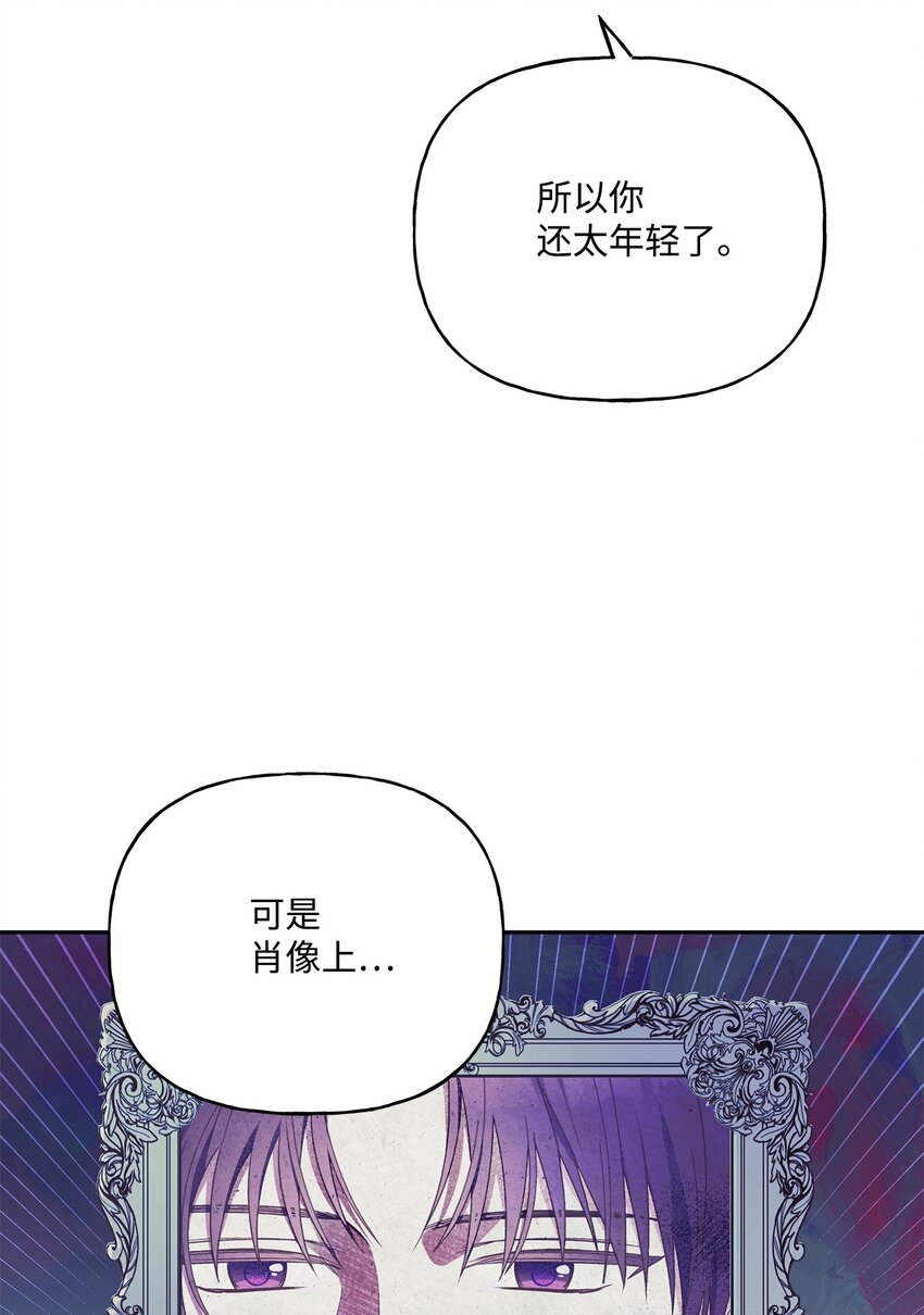72 超越极限(1/2)-第73话