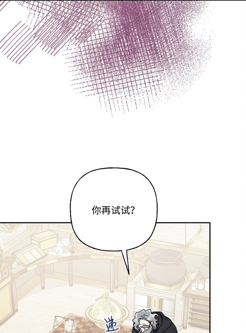 72 超越极限(1/2)-第73话