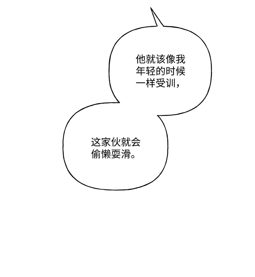 72 超越极限(1/2)-第73话
