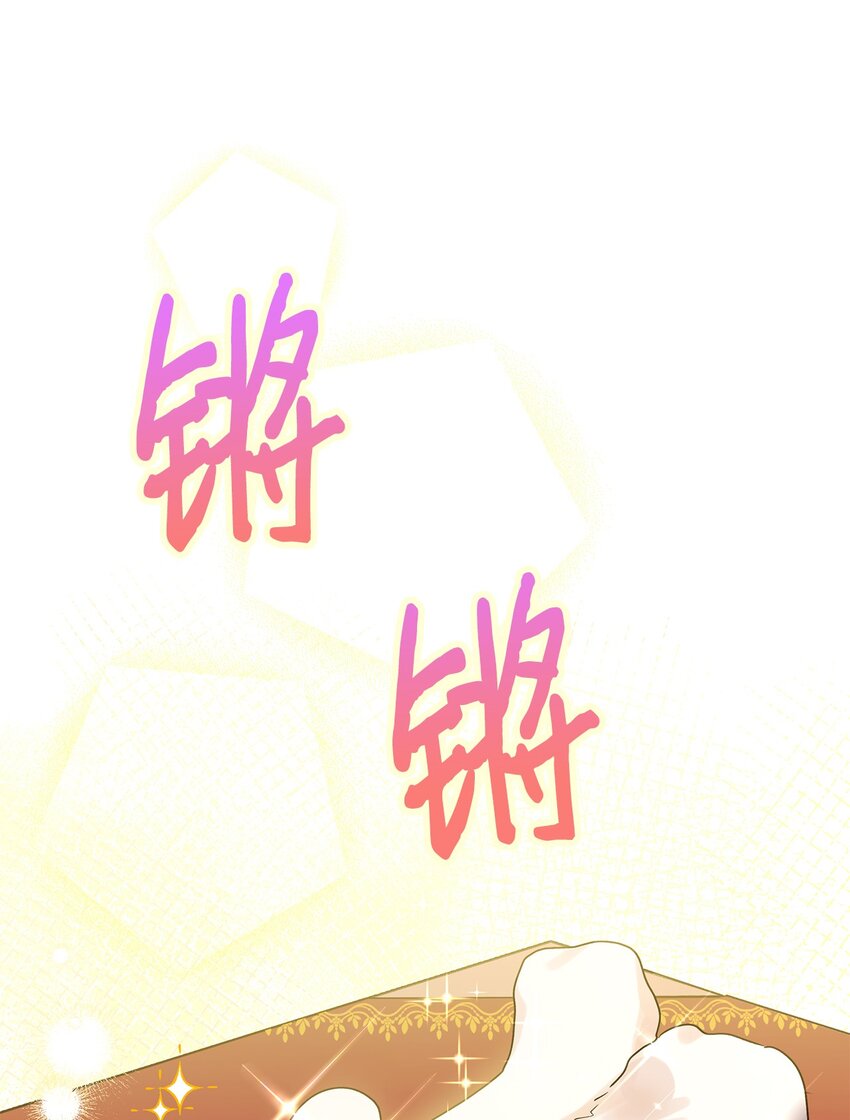 72 超越极限(1/2)-第73话