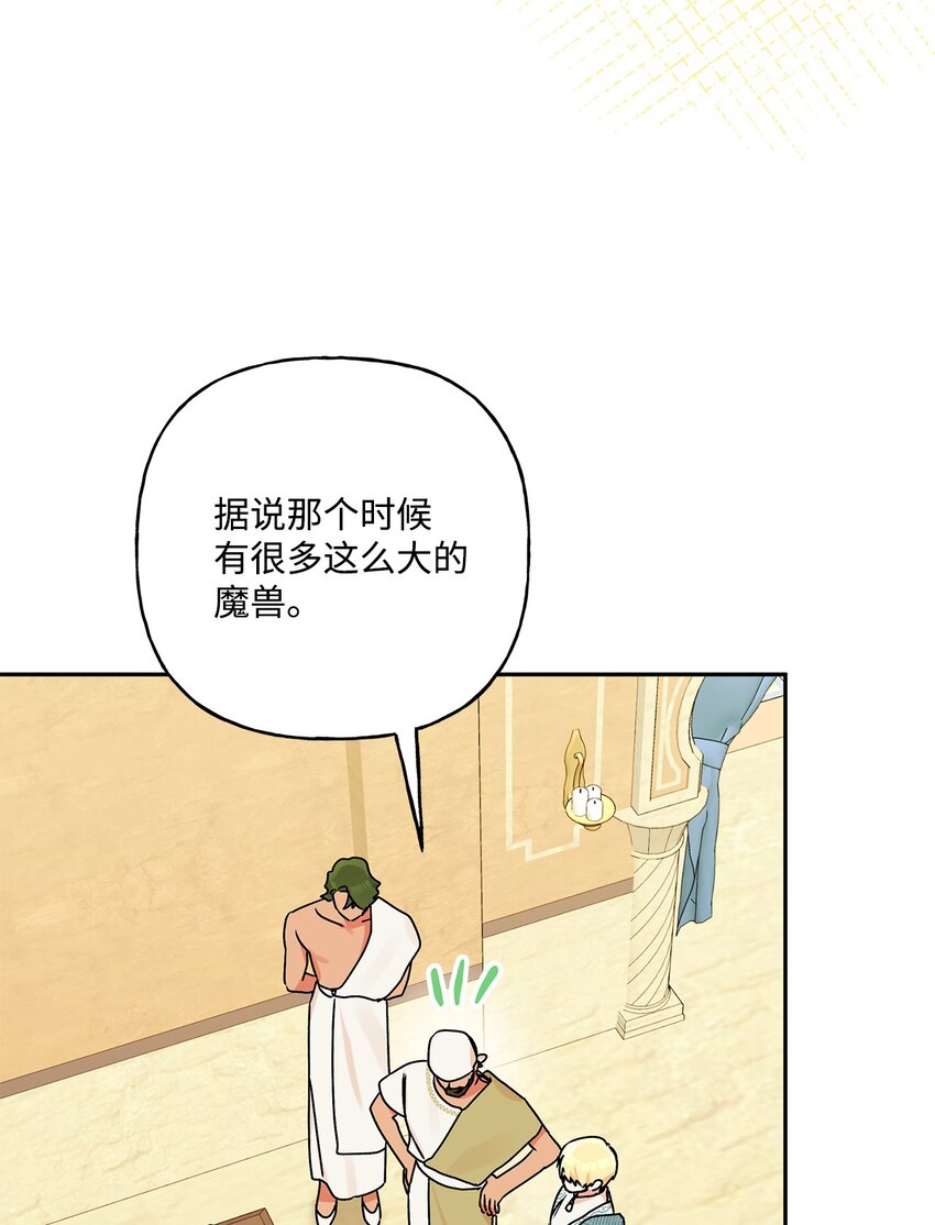 72 超越极限(1/2)-第73话