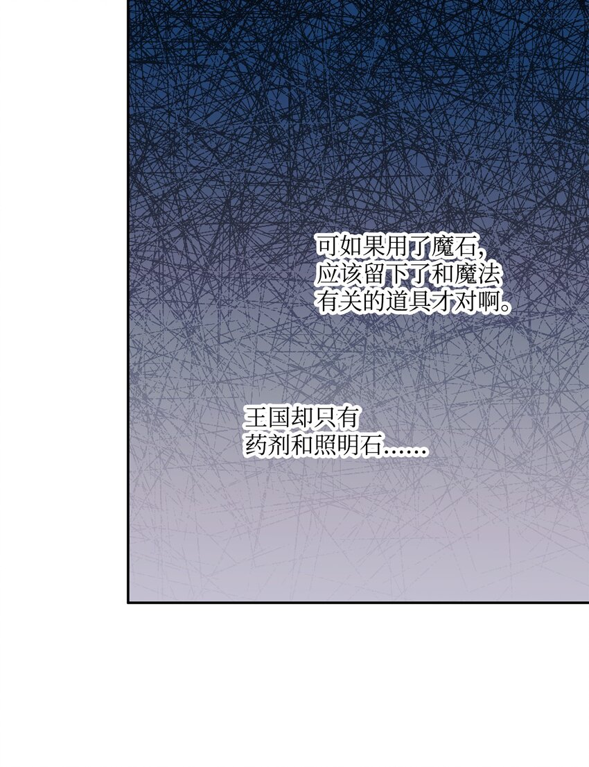 72 超越极限(1/2)-第73话