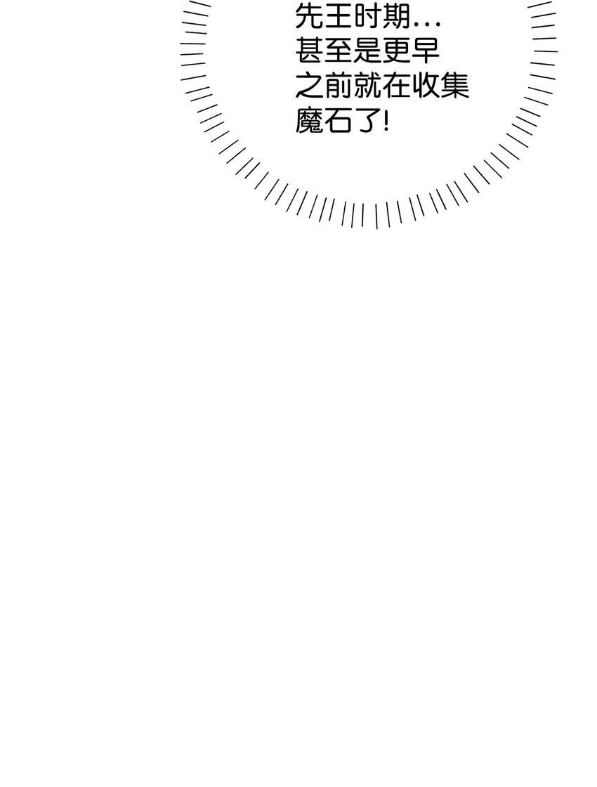 72 超越极限(1/2)-第73话