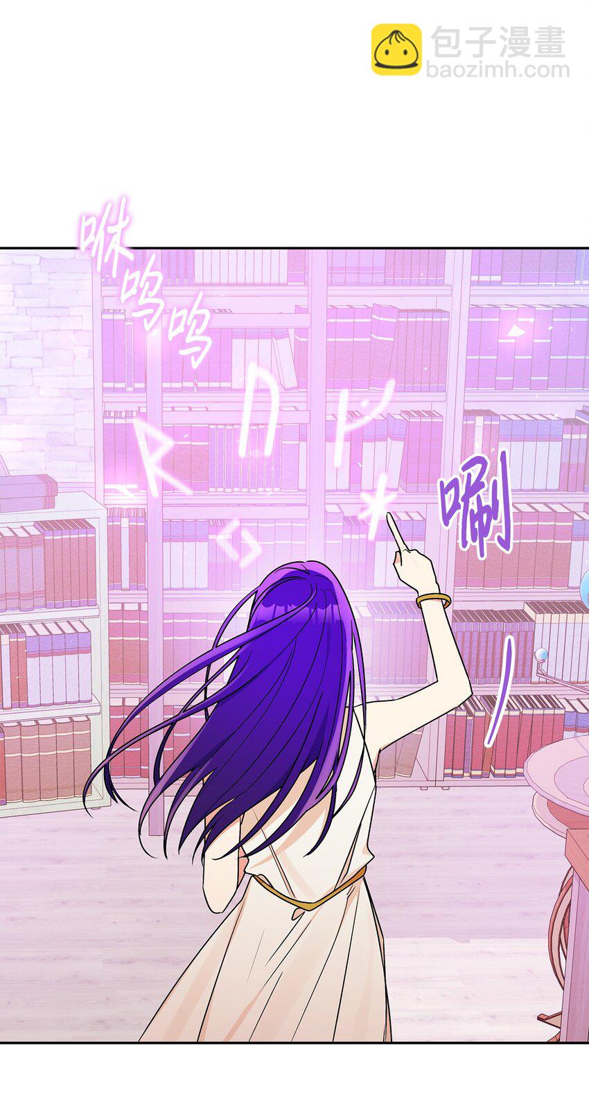 72 超越极限(1/2)-第73话