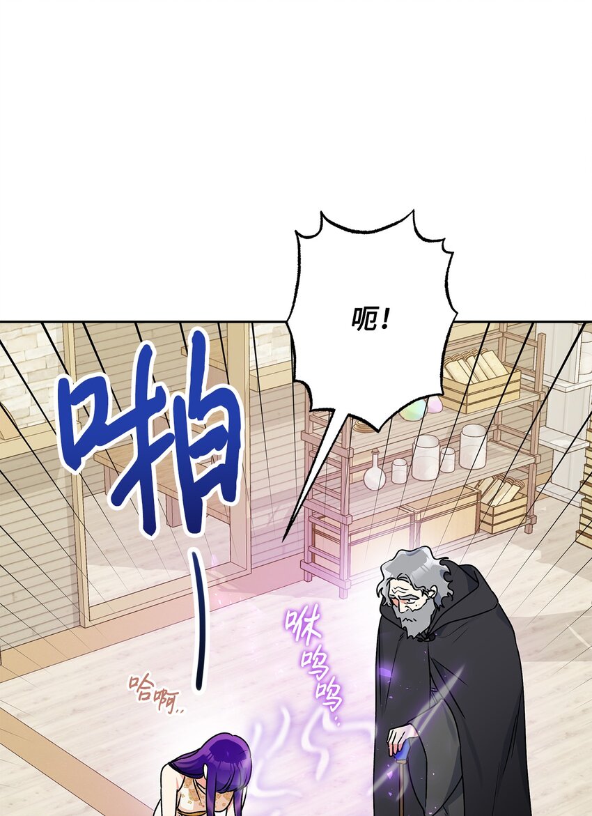 72 超越极限(1/2)-第73话
