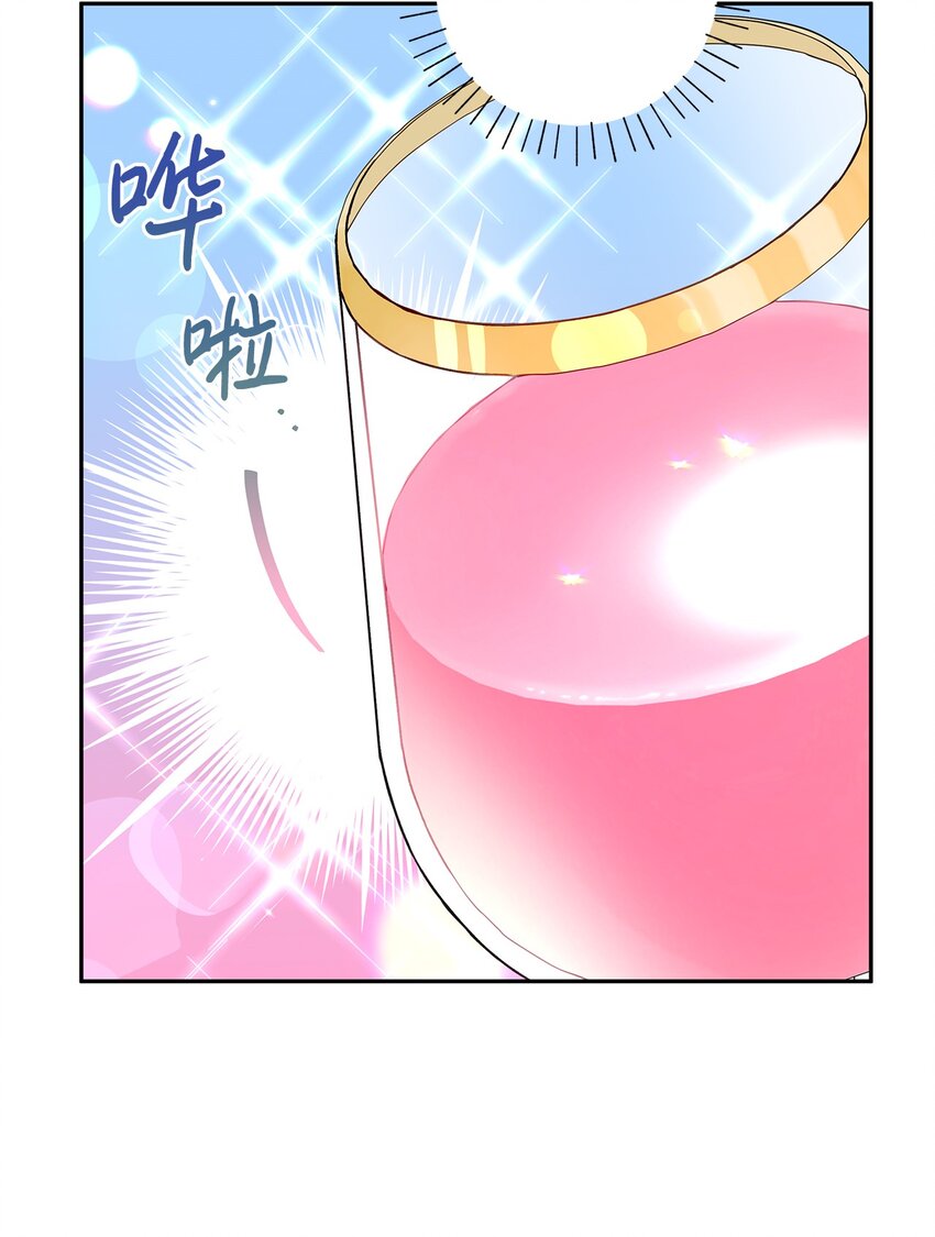 74 醉酒后的告白(1/2)-第75话