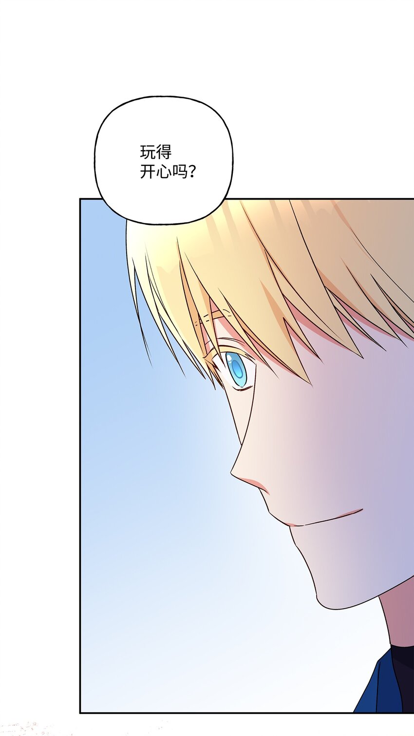 74 醉酒后的告白(1/2)-第75话