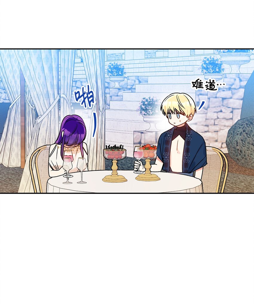74 醉酒后的告白(1/2)-第75话