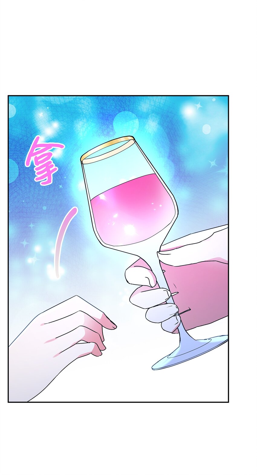 74 醉酒后的告白(1/2)-第75话