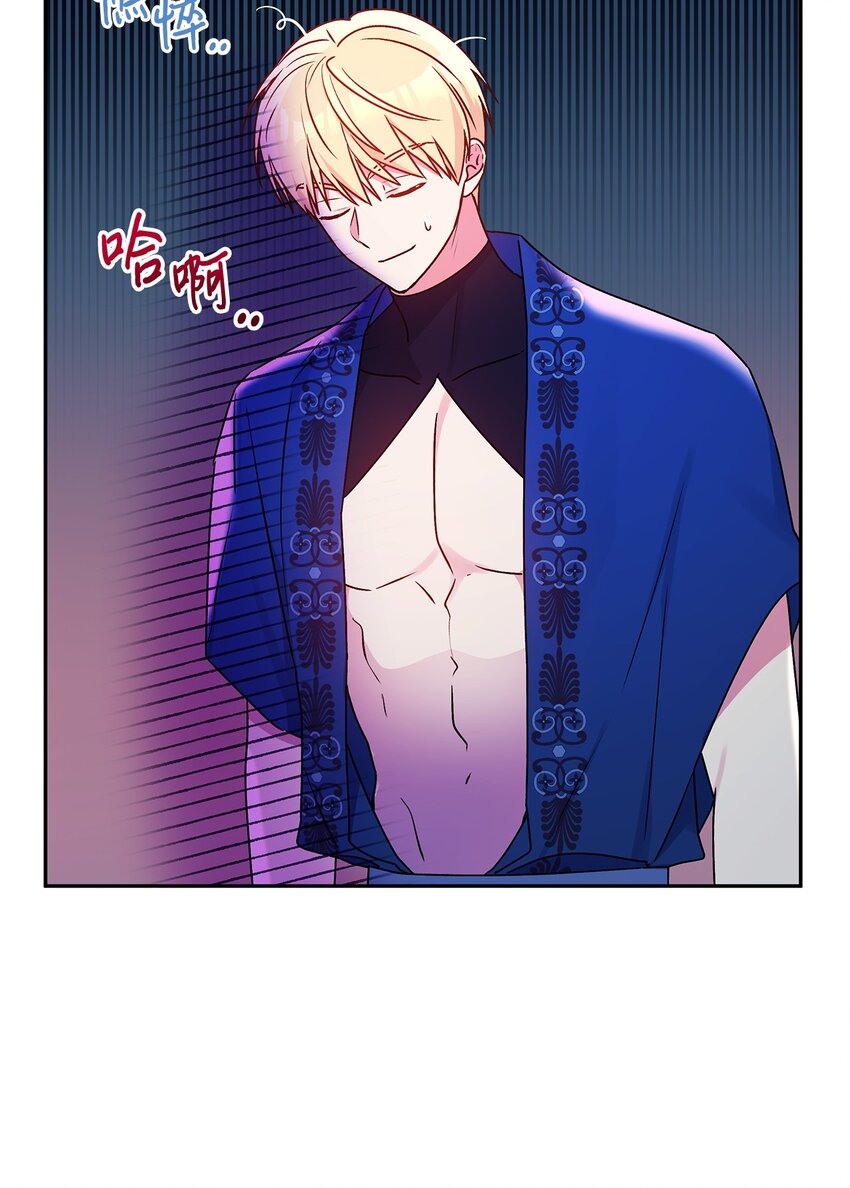 74 醉酒后的告白(1/2)-第75话