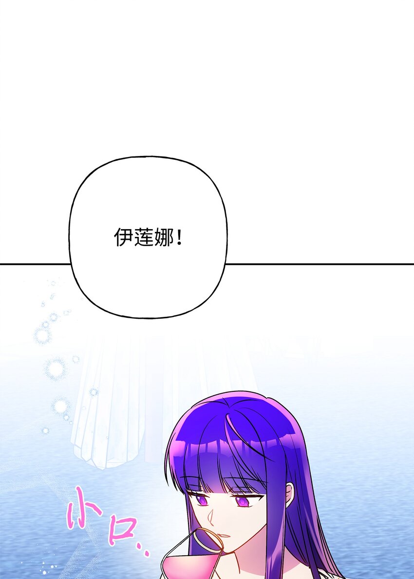 74 醉酒后的告白(1/2)-第75话