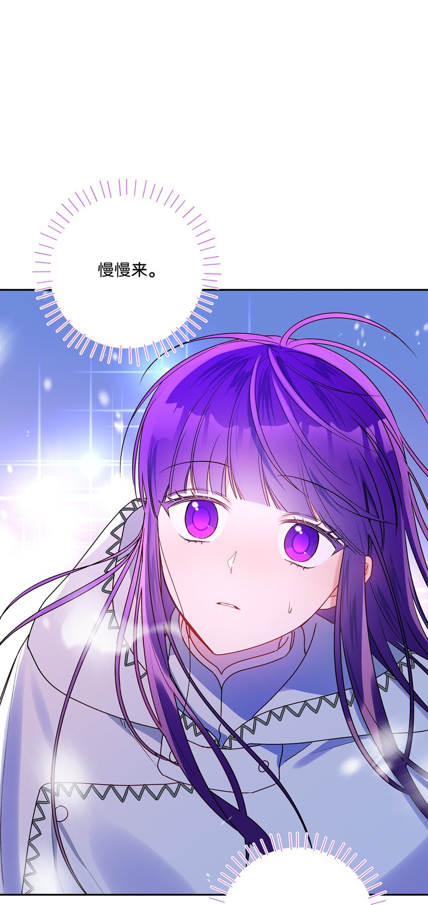 76 一起去看大海吧(1/2)-第77话