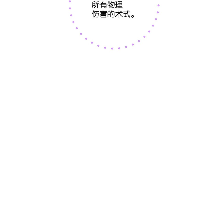 76 一起去看大海吧(1/2)-第77话