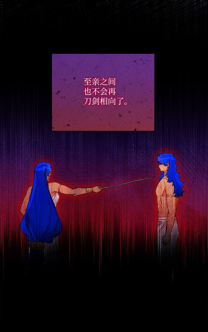 76 一起去看大海吧(1/2)-第77话