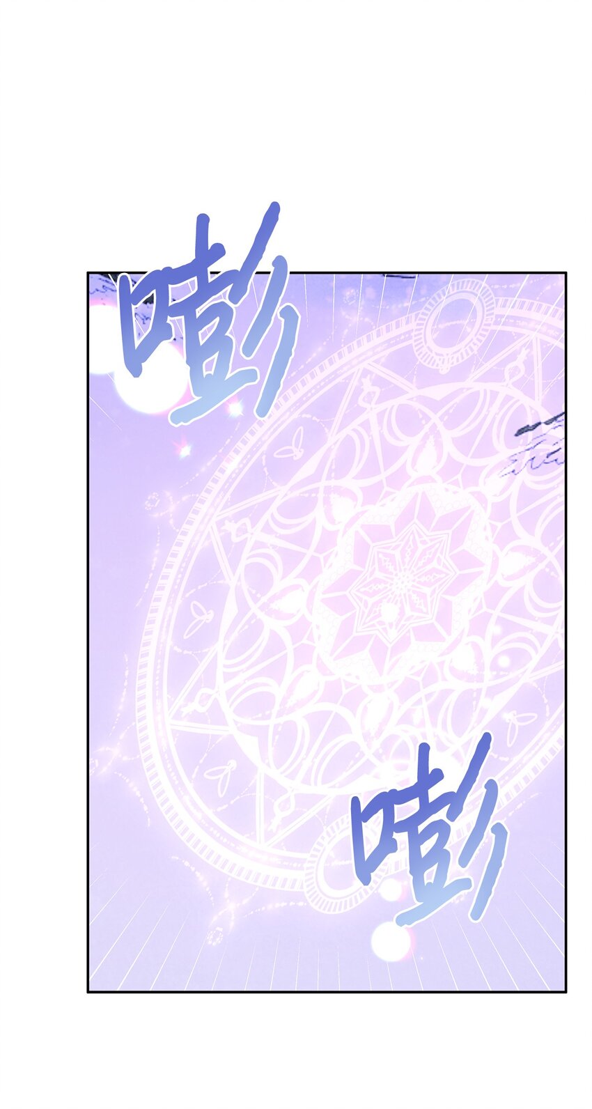 76 一起去看大海吧(1/2)-第77话