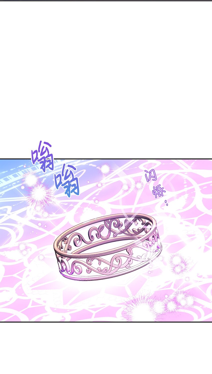 76 一起去看大海吧(1/2)-第77话