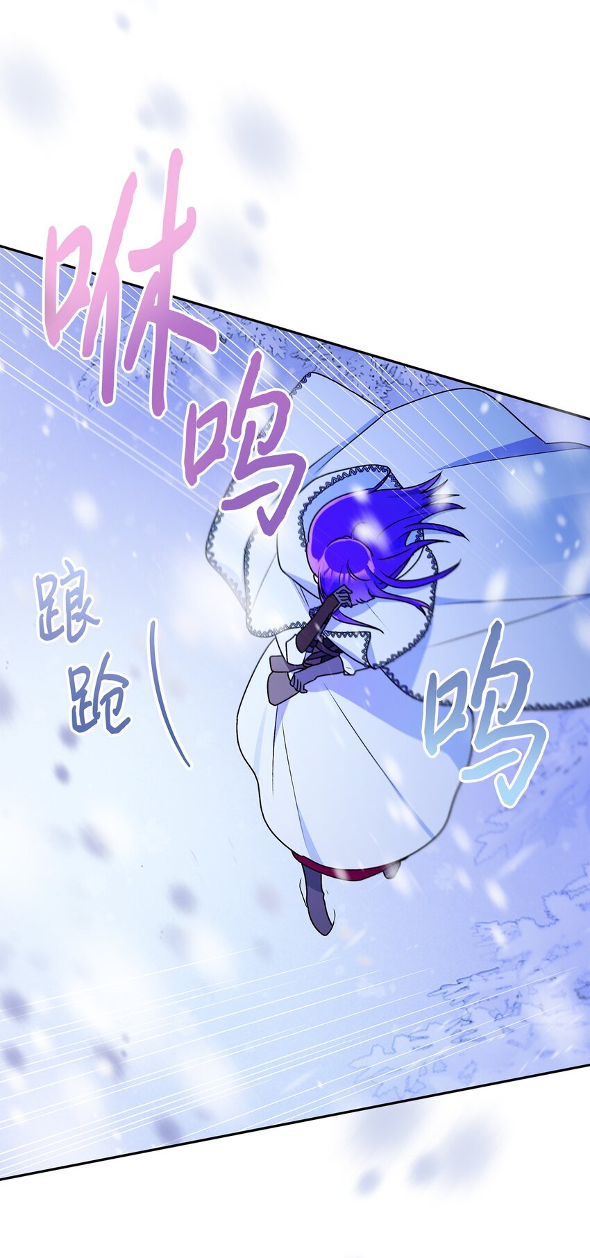 76 一起去看大海吧(1/2)-第77话
