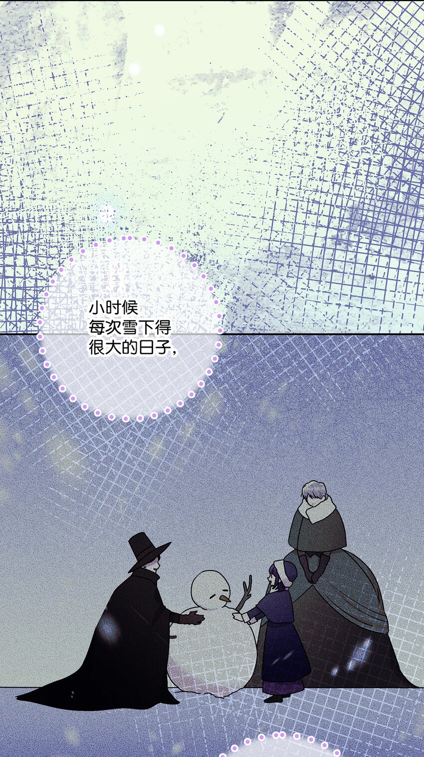 76 一起去看大海吧(1/2)-第77话
