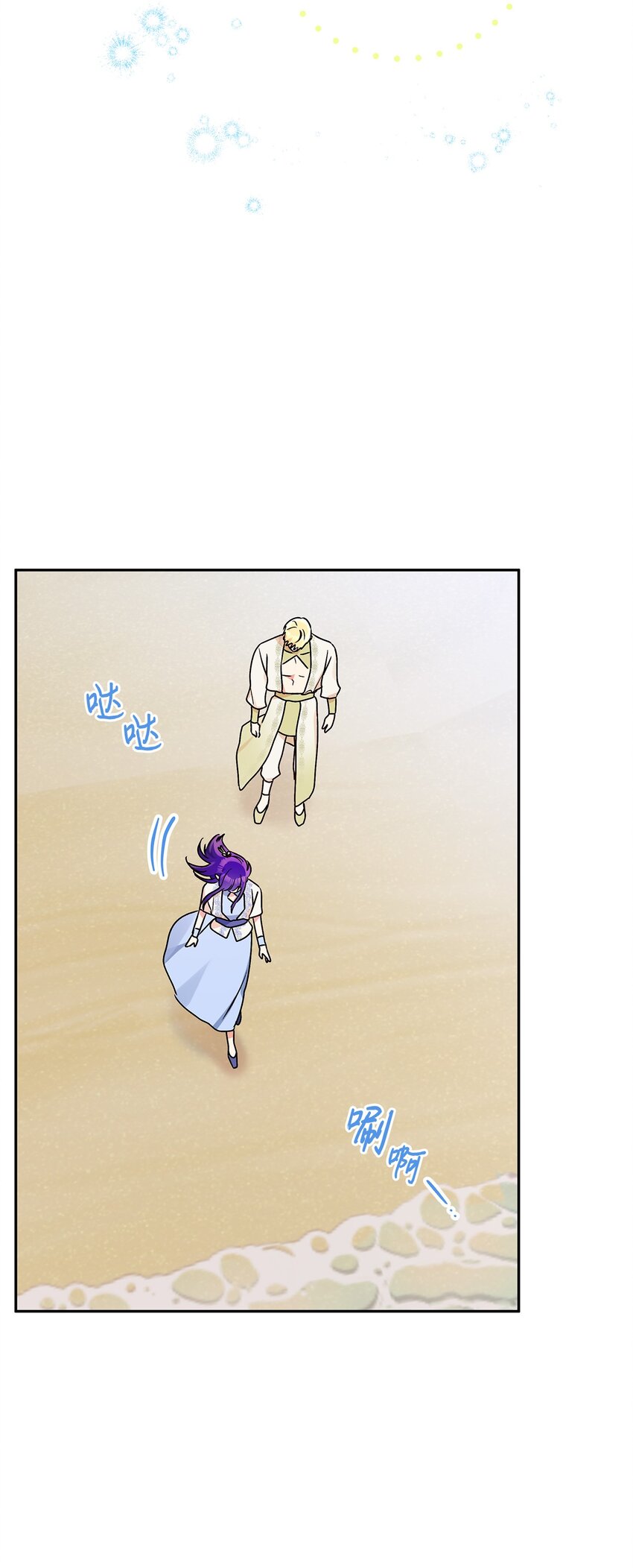 78 告白(1/2)-第79话