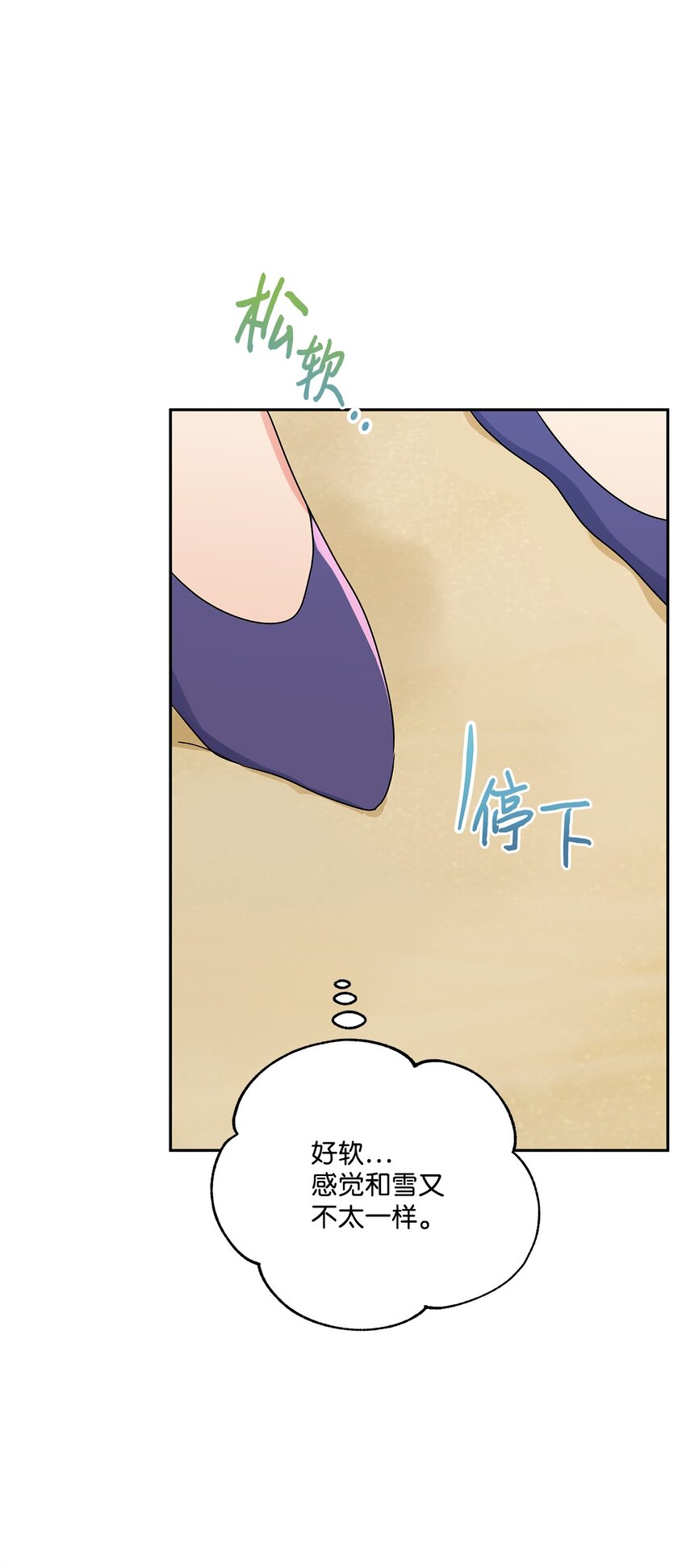 78 告白(1/2)-第79话