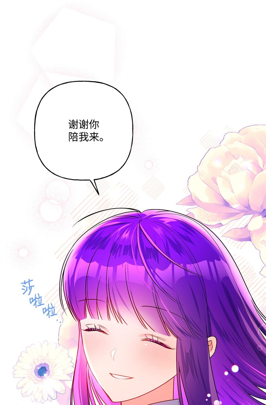 78 告白(1/2)-第79话
