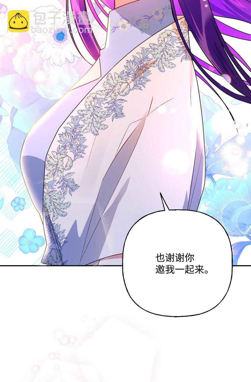 78 告白(1/2)-第79话