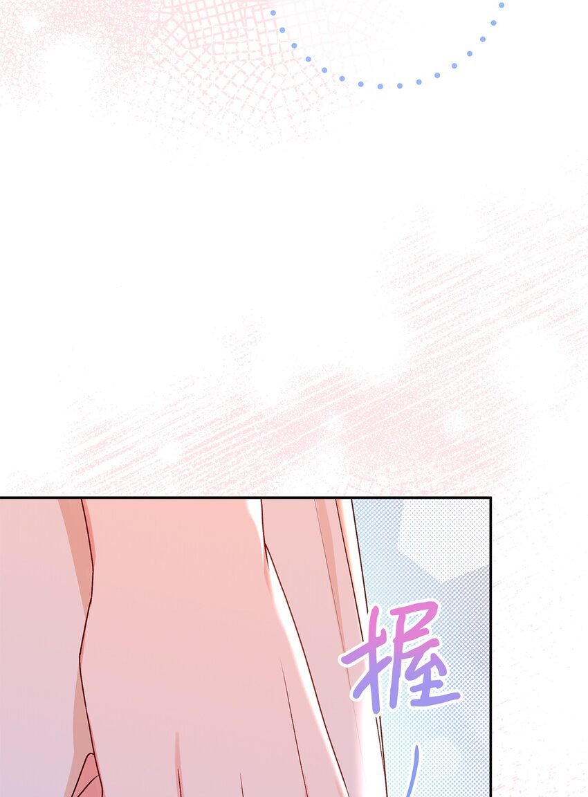 78 告白(1/2)-第79话