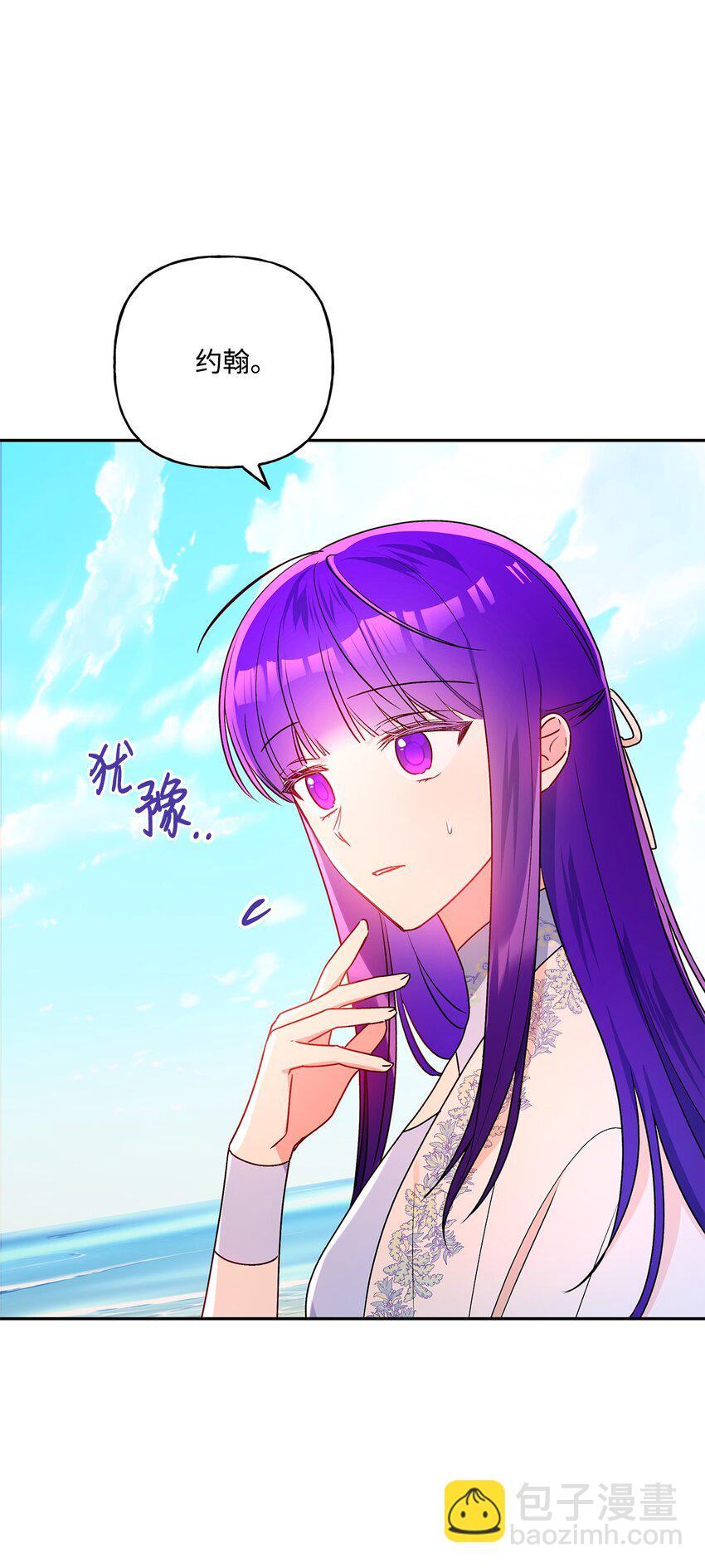 78 告白(1/2)-第79话