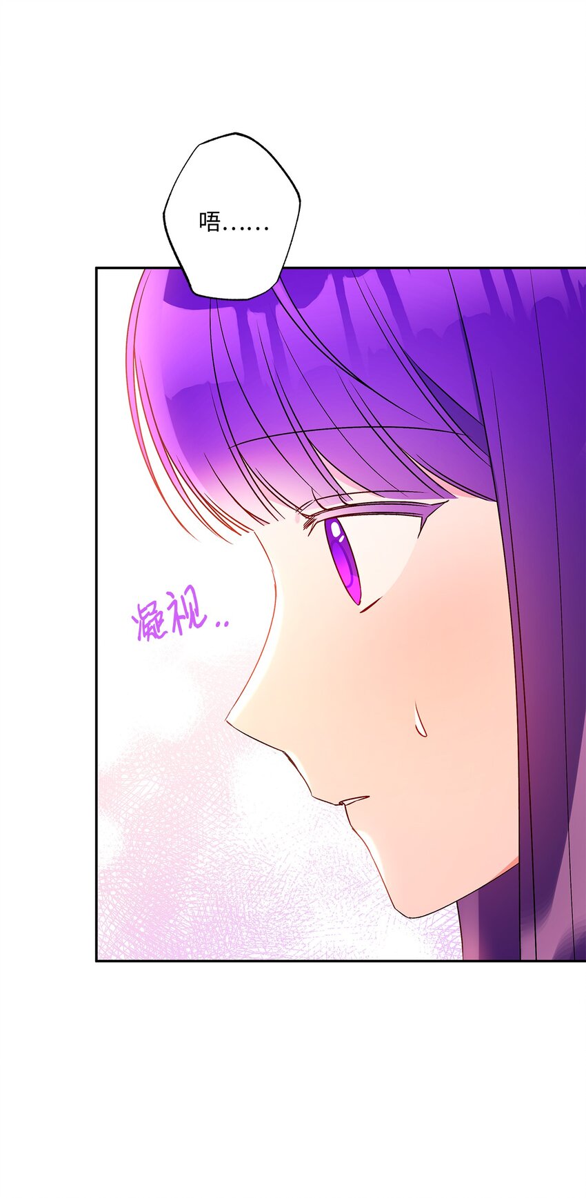 78 告白(1/2)-第79话