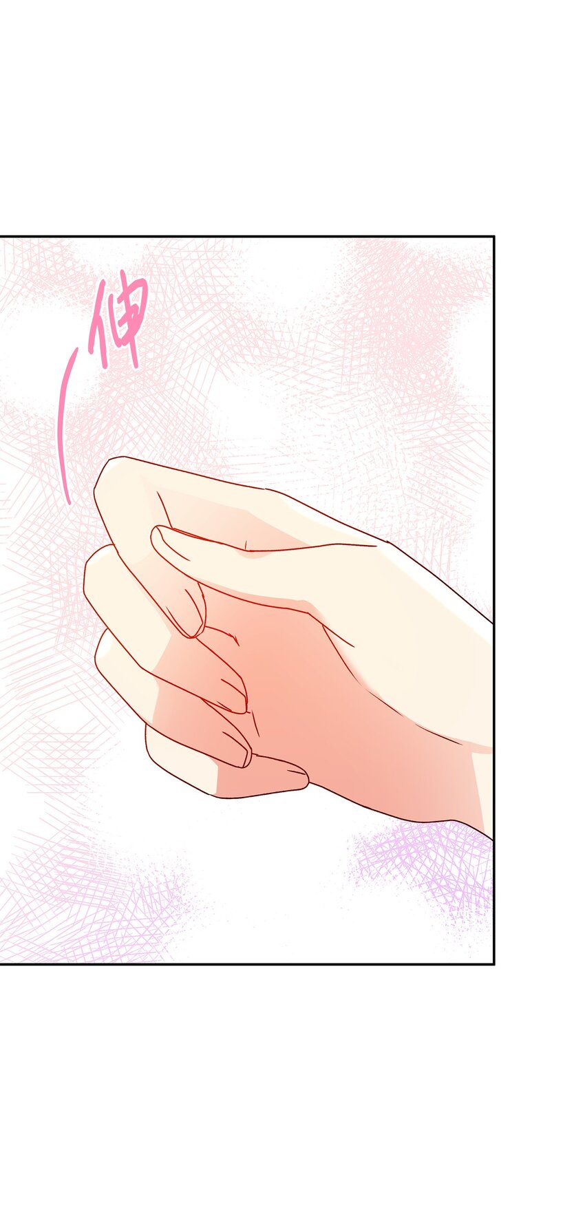 78 告白(1/2)-第79话