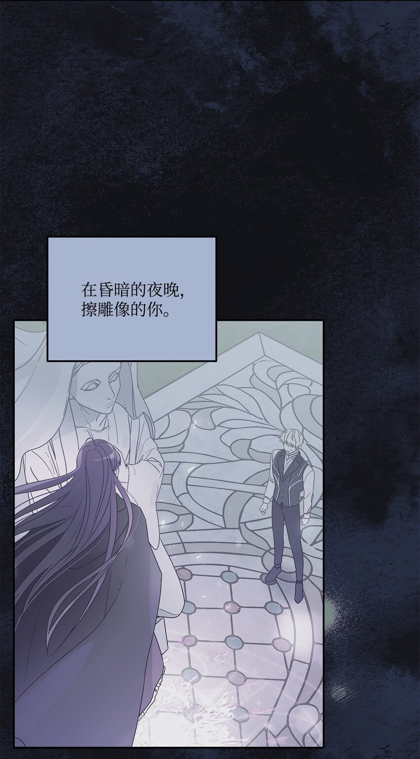 78 告白(1/2)-第79话