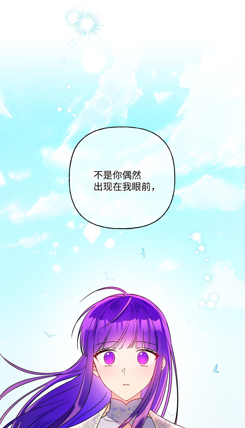 78 告白(1/2)-第79话