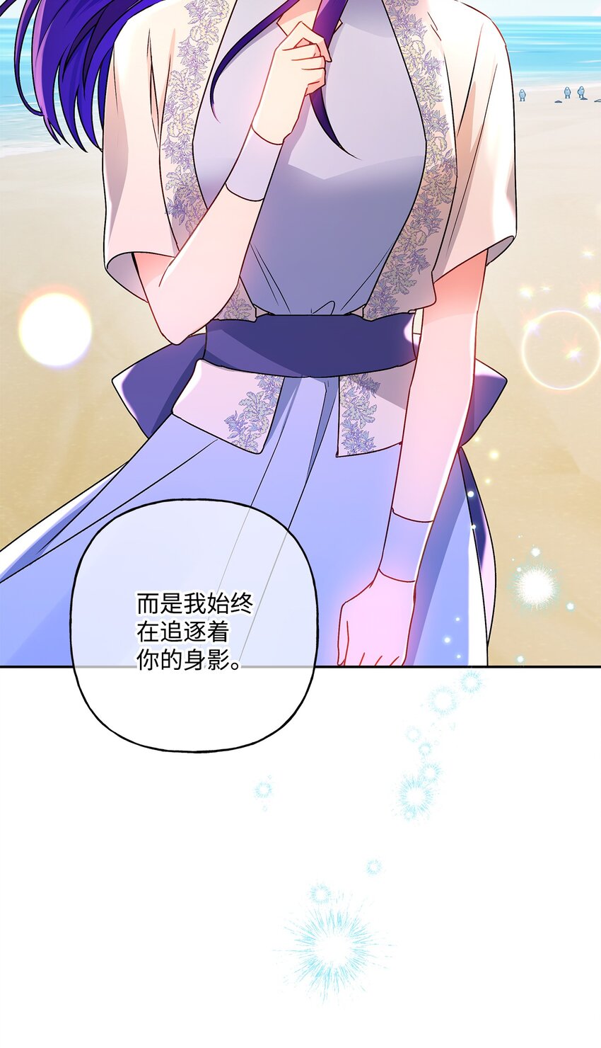 78 告白(1/2)-第79话