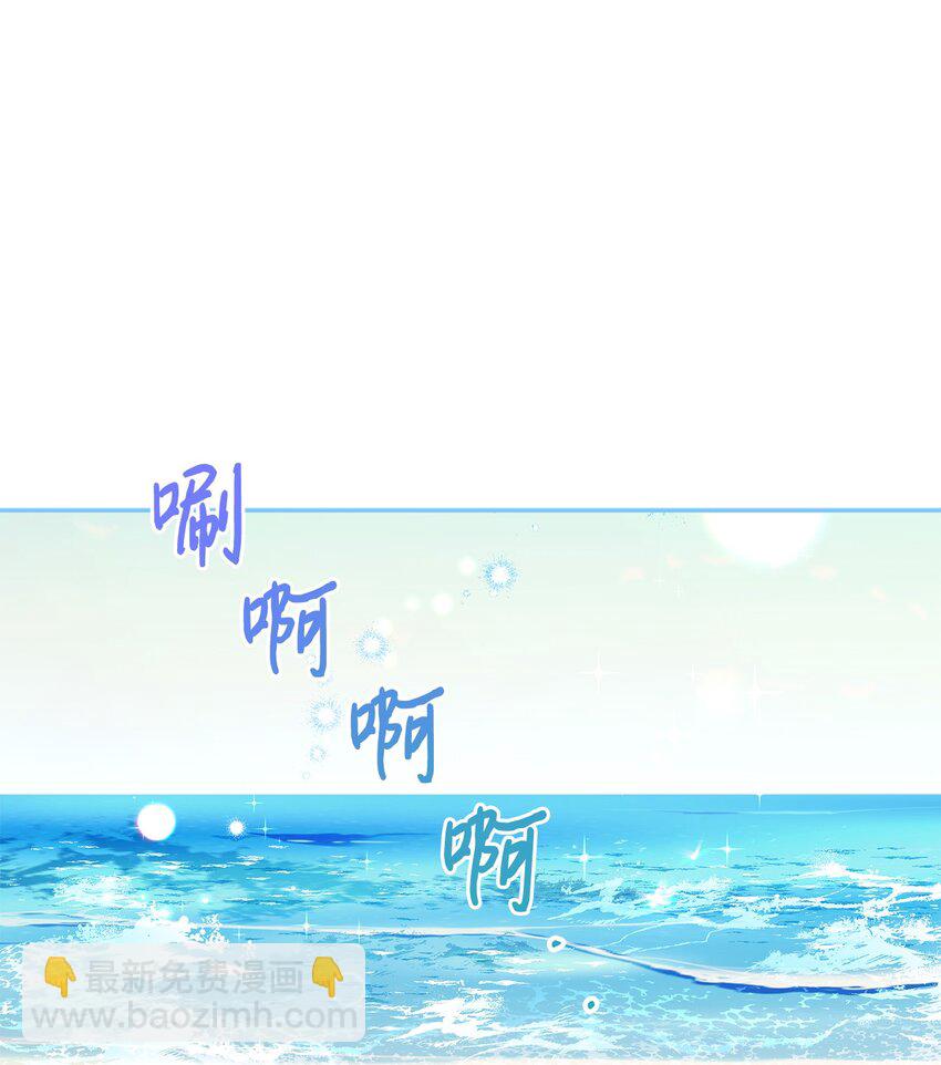 78 告白(1/2)-第79话