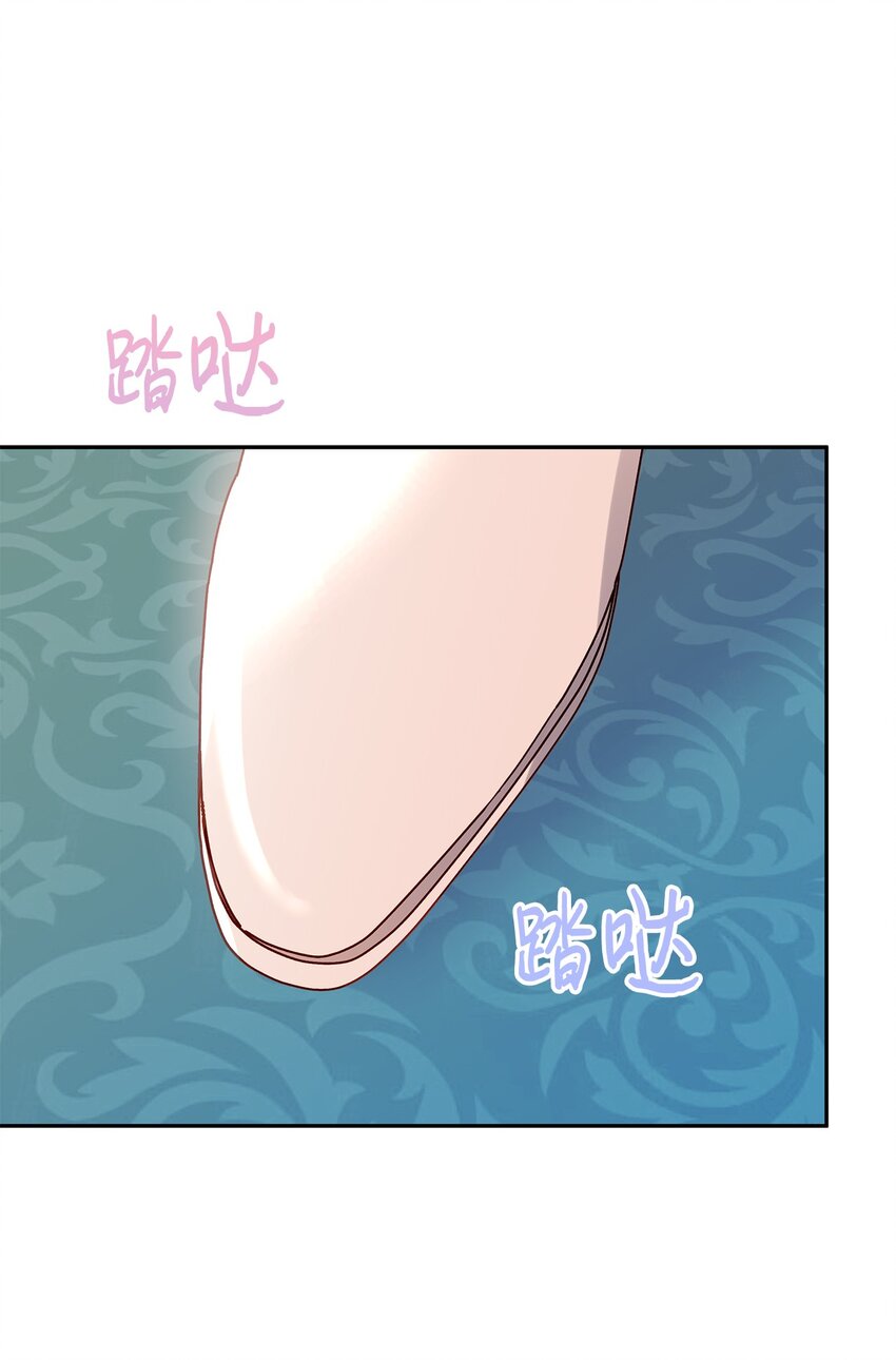 80 受伤的新生(1/2)-第81话