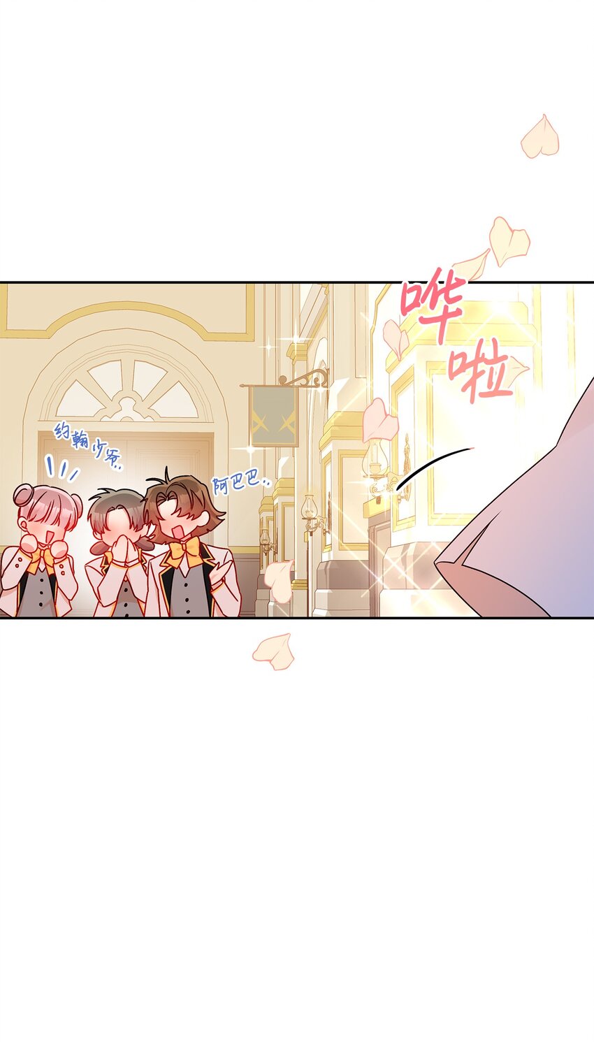 80 受伤的新生(1/2)-第81话