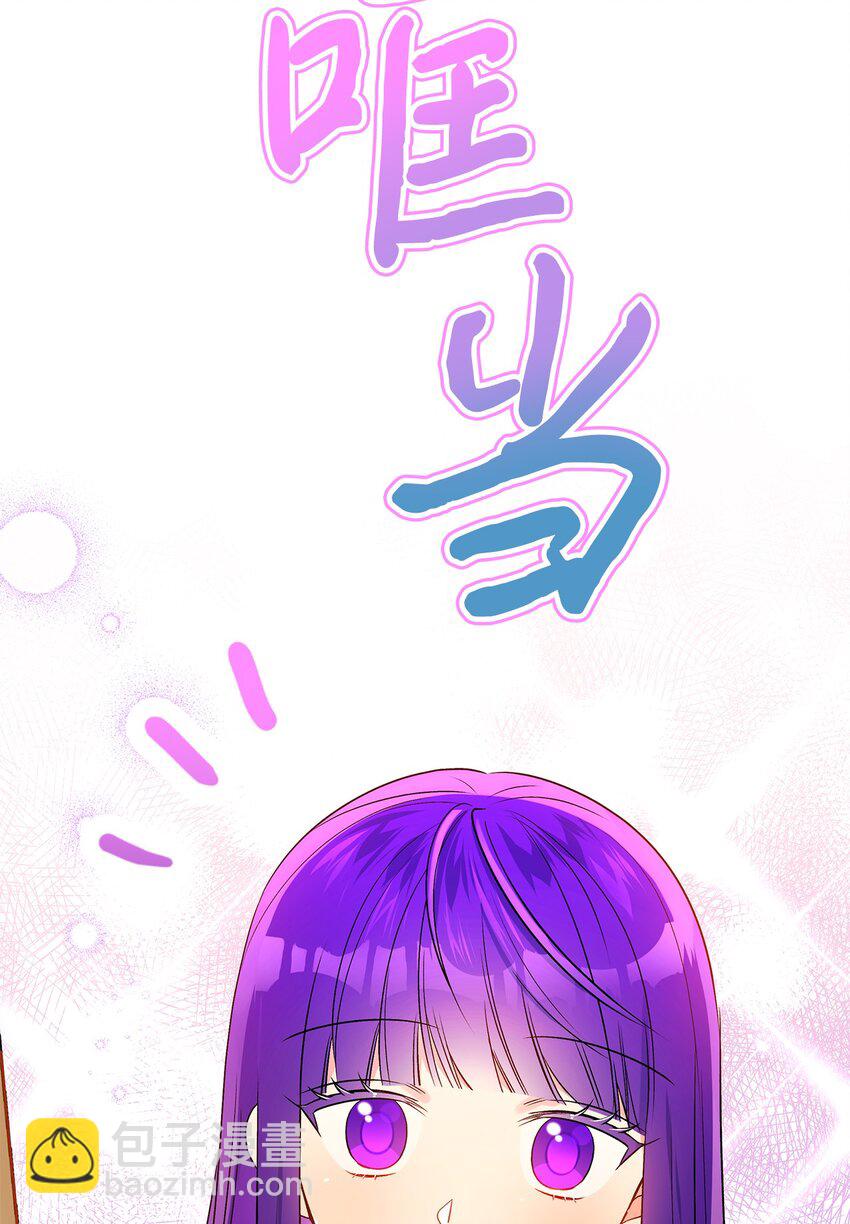 80 受伤的新生(1/2)-第81话