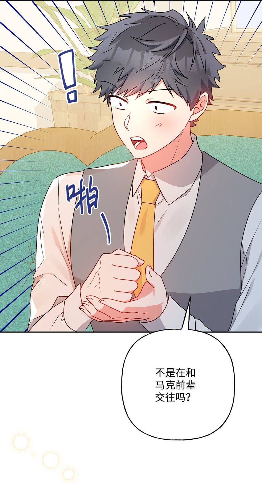 80 受伤的新生(1/2)-第81话