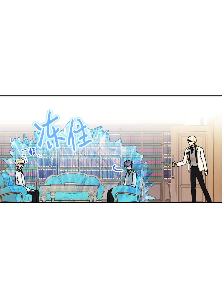80 受伤的新生(1/2)-第81话