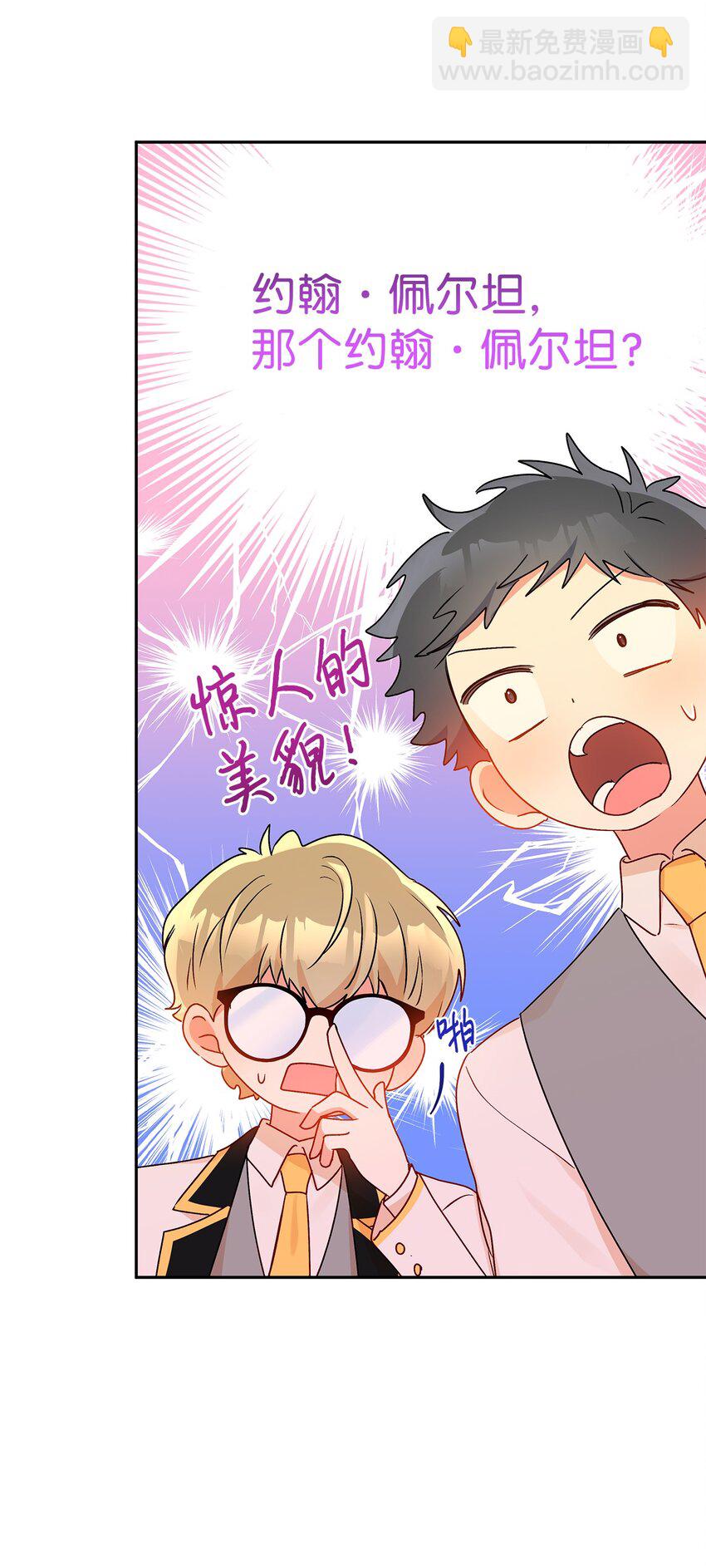 80 受伤的新生(1/2)-第81话