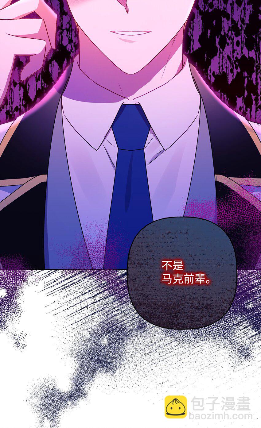 80 受伤的新生(1/2)-第81话