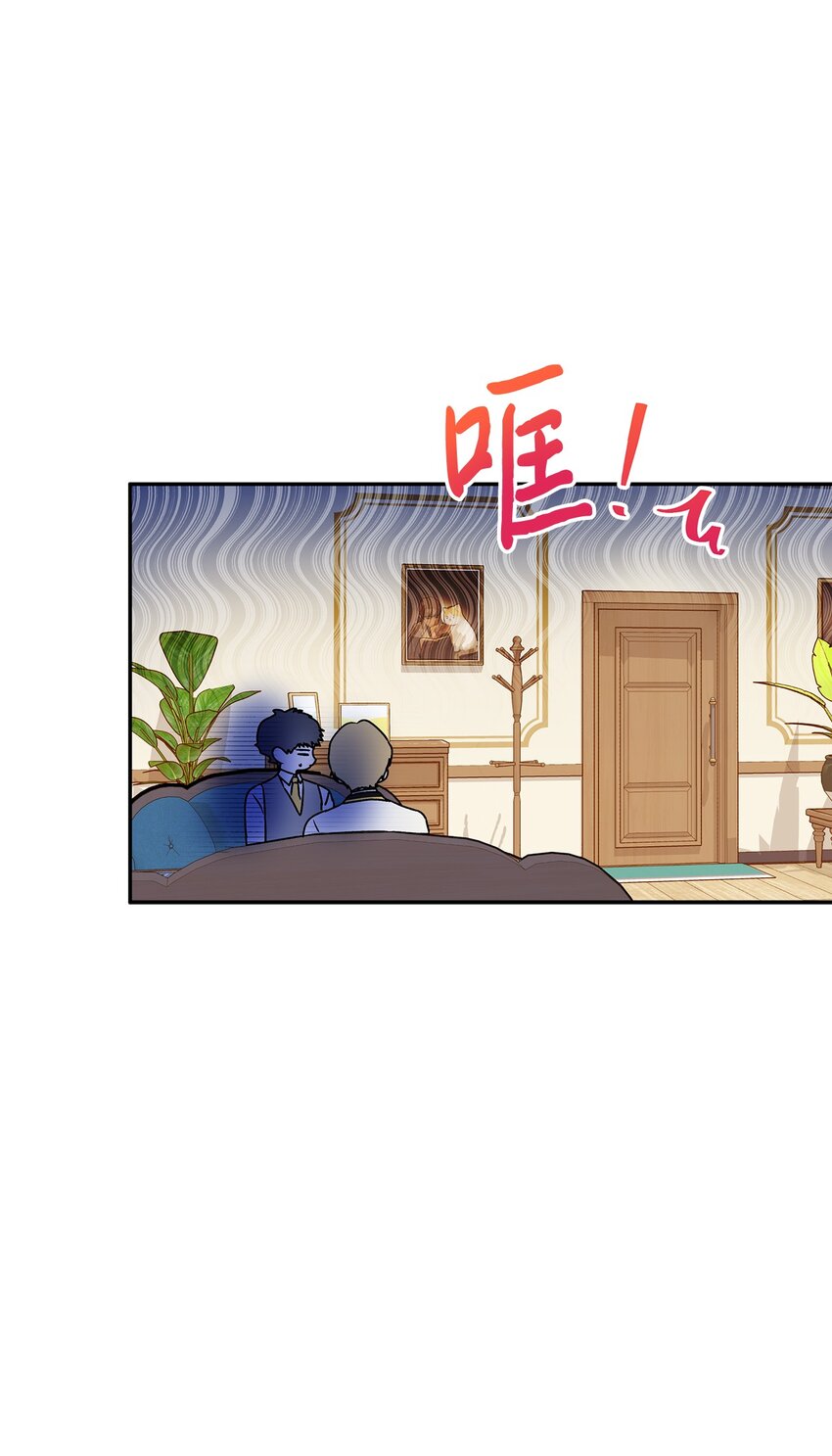 80 受伤的新生(1/2)-第81话