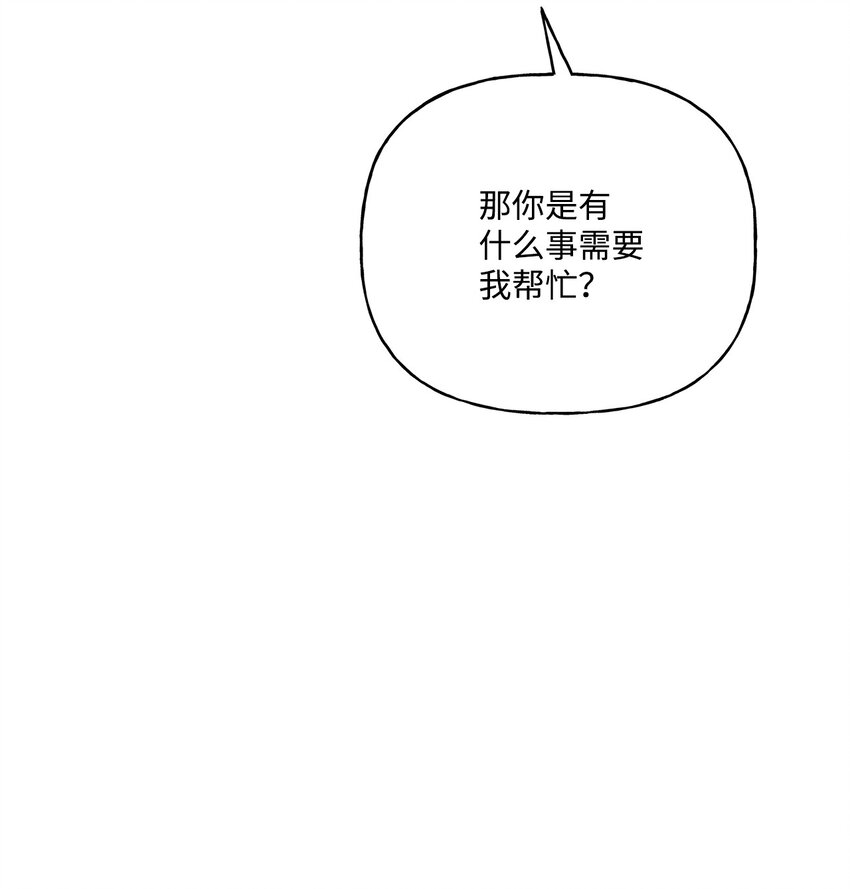 82 梦想(1/3)-第83话